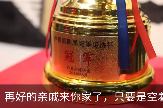 再好的亲戚来你家了，只要是空着手来的，千万要记住！